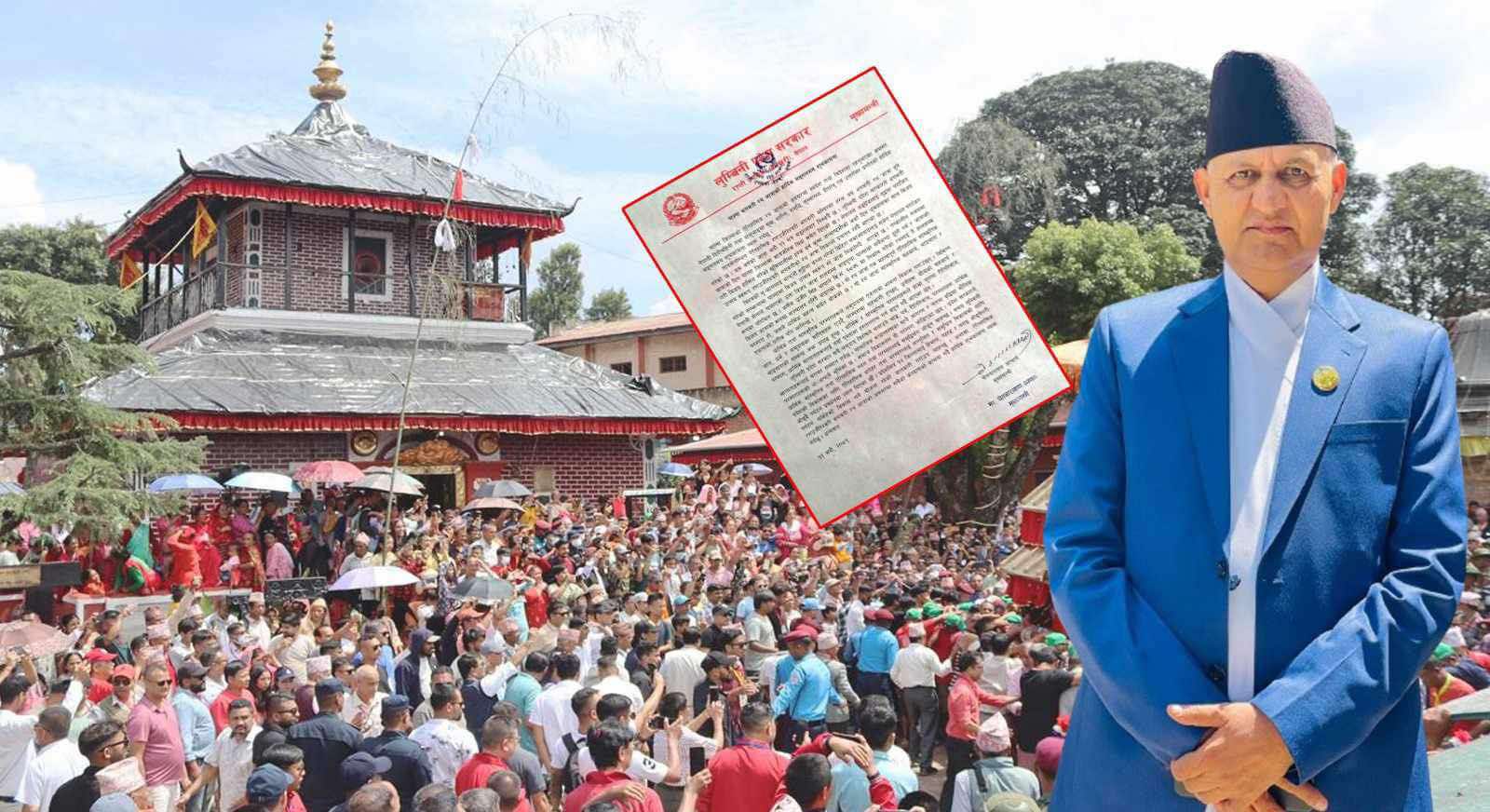 पाल्पाको ऐतिहाँसिक रथ जात्रा आज : पर्यटन सर्किट बनाउने मुख्यमन्त्रीको संकल्प