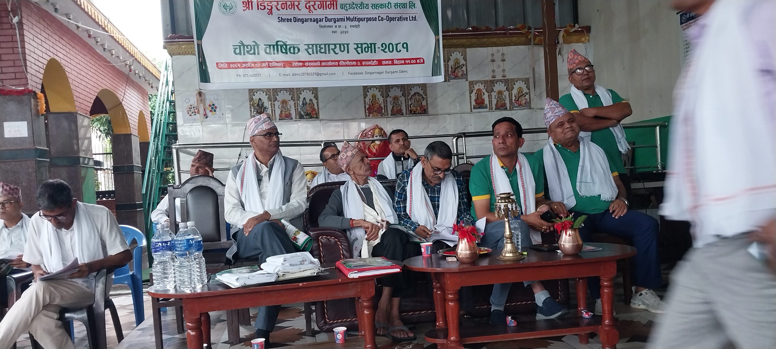 डिङ्गरनगर दूरगामी सहकारी संस्थाले पाल्पा, पोखरा र काठमाडौंमा बजार विस्तार गर्ने