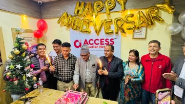 एक्सेस एजुकेशन नेटवर्क बुटवलले मनायो २० औं स्थापना दिवस