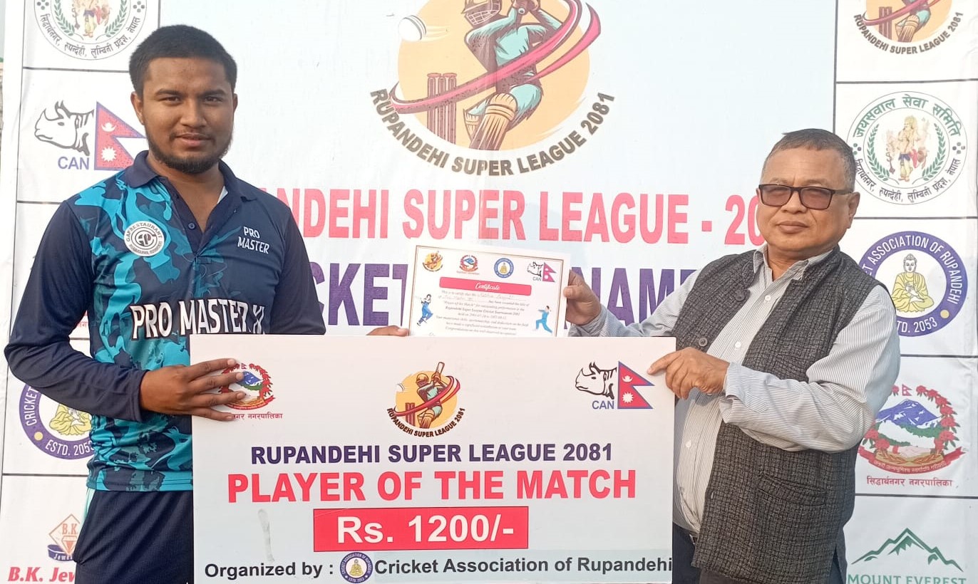 रूपन्देही सुपरलिगः प्रोफेसनल मास्टर्ससँग लुम्बिनी शाक्यन ३० रनले पराजित