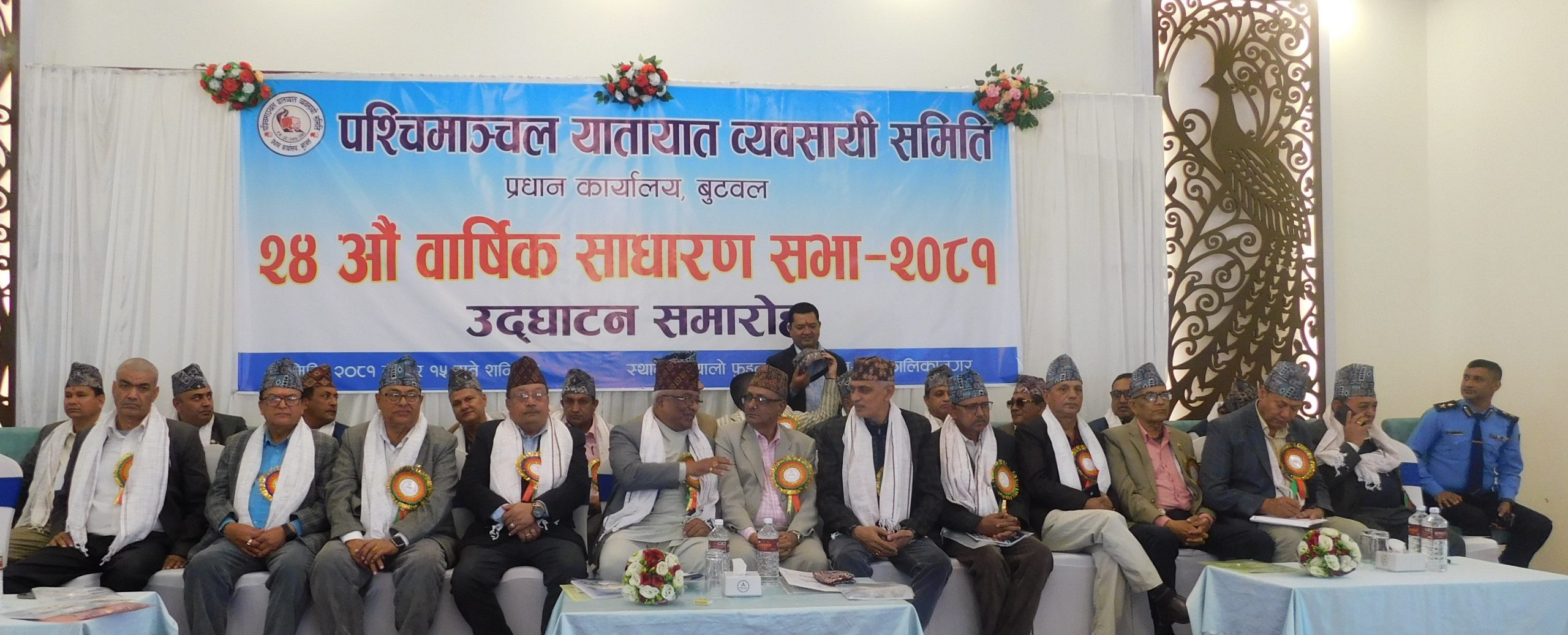 पश्चिमाञ्चल यातायात व्यवसायी समितिको साधारण सभा : राज्य पक्ष जिम्मेवार नहुदा यातायात व्यवसायी विस्थापित