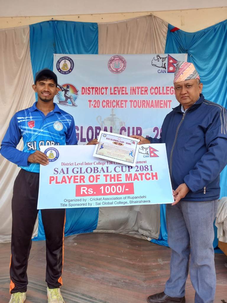 साई ग्लोबल कपः न्यु होराइजन ‘बी’ र साई ग्लोबल ‘ए’ विजयी