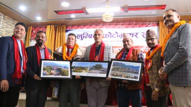 लुम्बिनी फोटोग्राफर संघको १८ औँ बार्षिक साधारण सभा तथा सम्मान कार्यक्रम