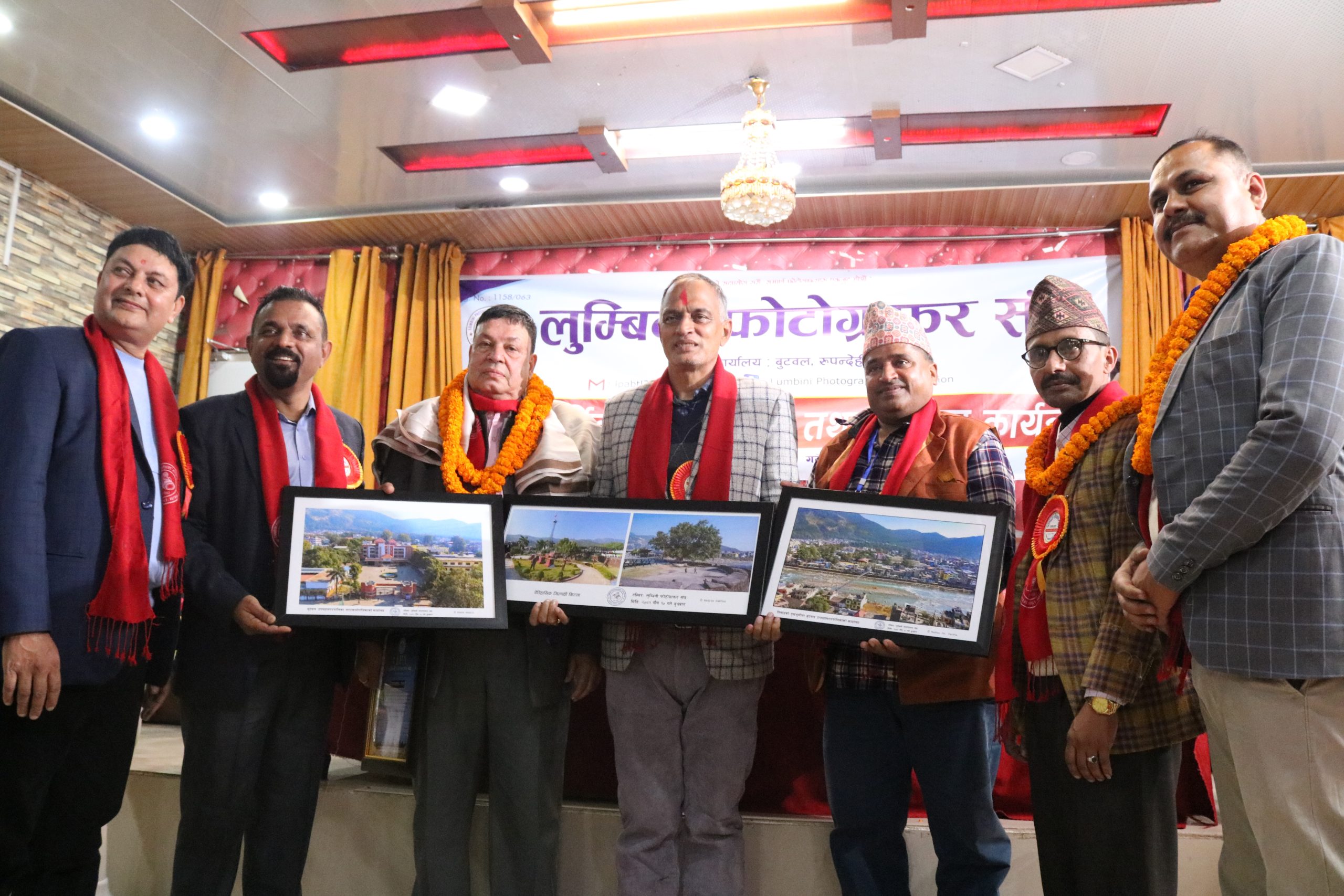 लुम्बिनी फोटोग्राफर संघको १८ औँ बार्षिक साधारण सभा तथा सम्मान कार्यक्रम