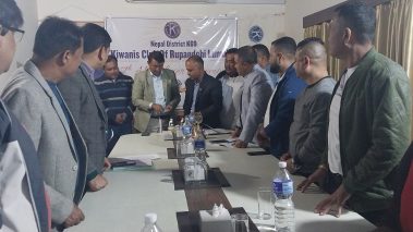 किवानिज क्लव अफ रुपन्देही लुम्बिनीमा पदहस्तान्तरण