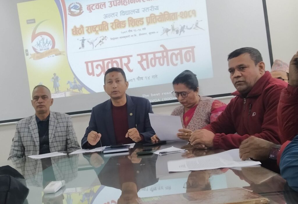 बुटवलमा मंगलबारदेखि राष्ट्रपति रनिङ शिल्ड : ४६ विद्यालयका एक हजार पाँच सय बढी विद्यार्थी सहभागि हुने