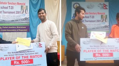 स्व.शेरबहादुर सेन्चुरी टी–२० क्रिकेटः काशी नोबल र नालन्दा विजयी