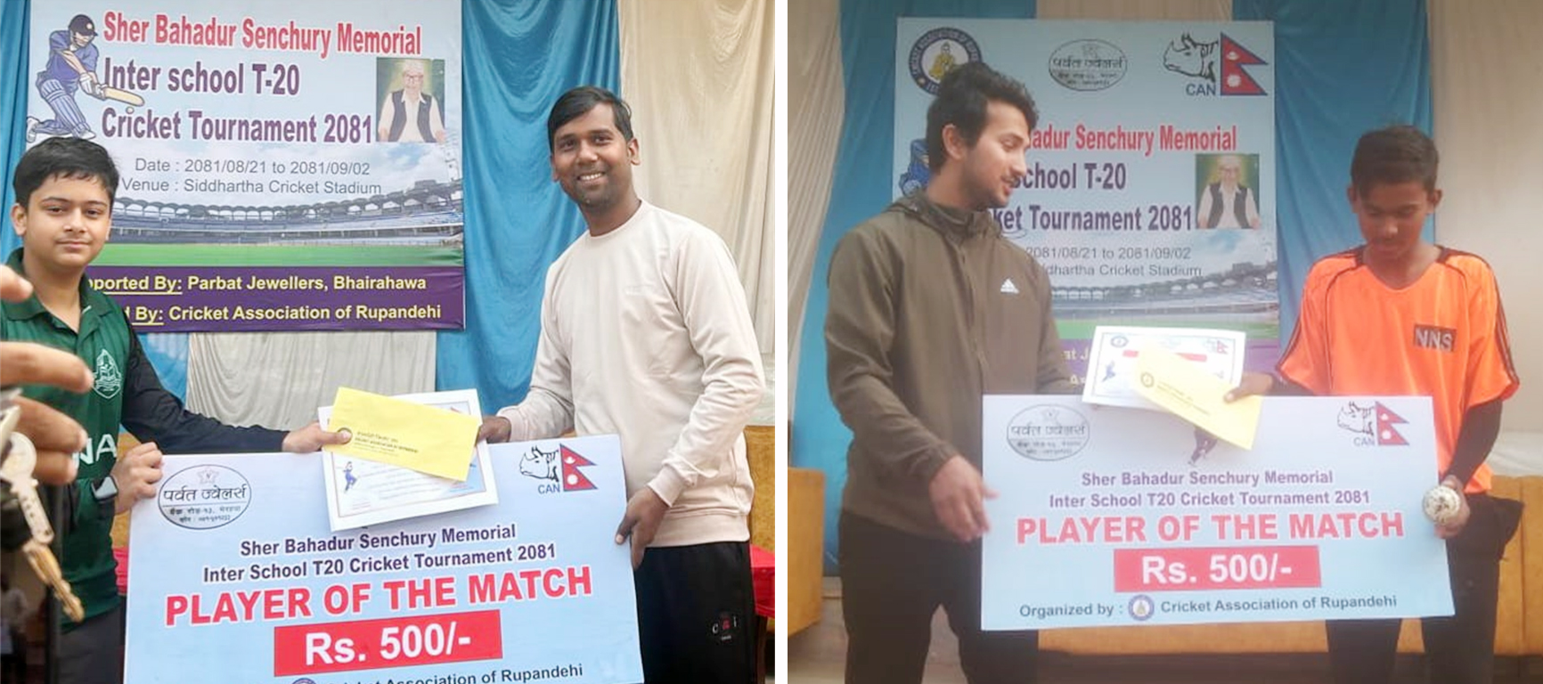 स्व.शेरबहादुर सेन्चुरी टी–२० क्रिकेटः काशी नोबल र नालन्दा विजयी