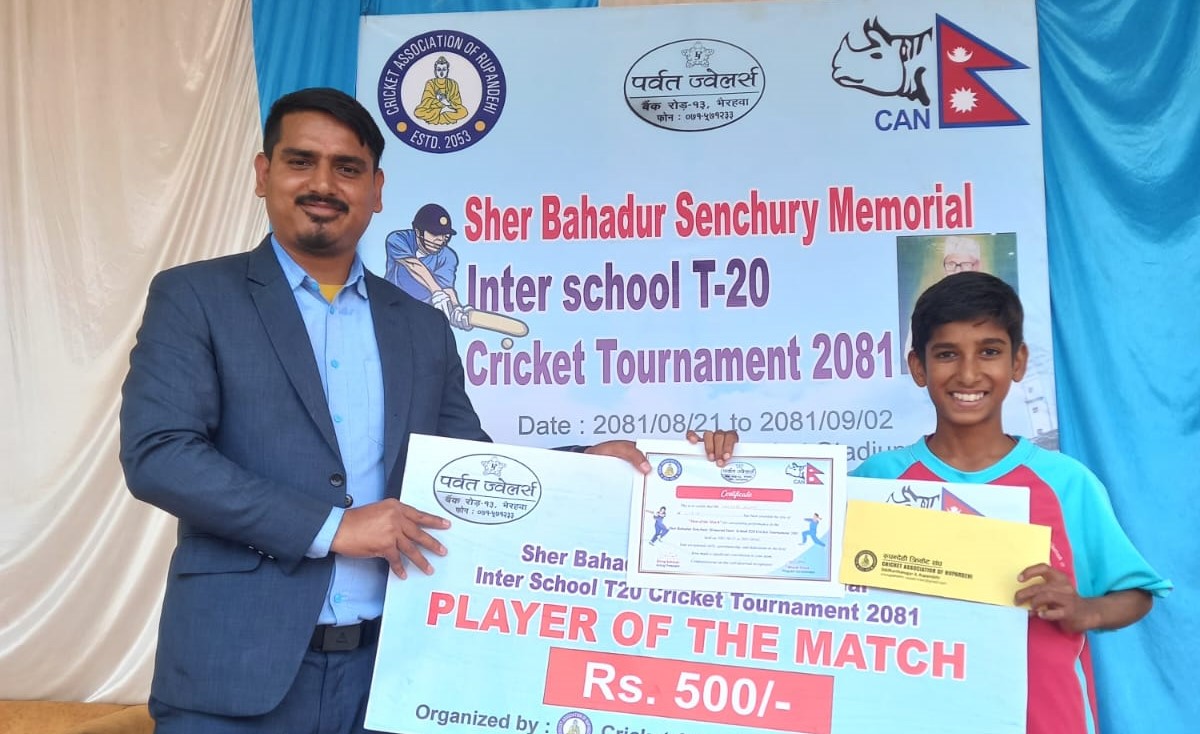 स्व.शेरबहादुर सेन्चुरी टी–२० क्रिकेट : लुम्बिनी शिक्षा र शान्ति नमूनालाई सफलता