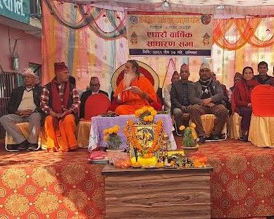 सिद्देश्वर महादेव मन्दिरको वार्षिक साधारण सभा