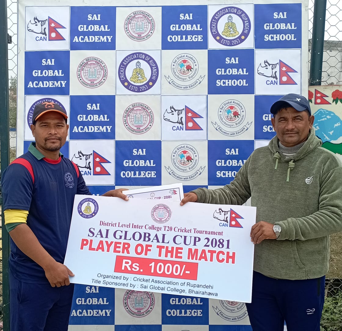 साई ग्लोबल कपः युनिक होम र युसिएमएस विजयी