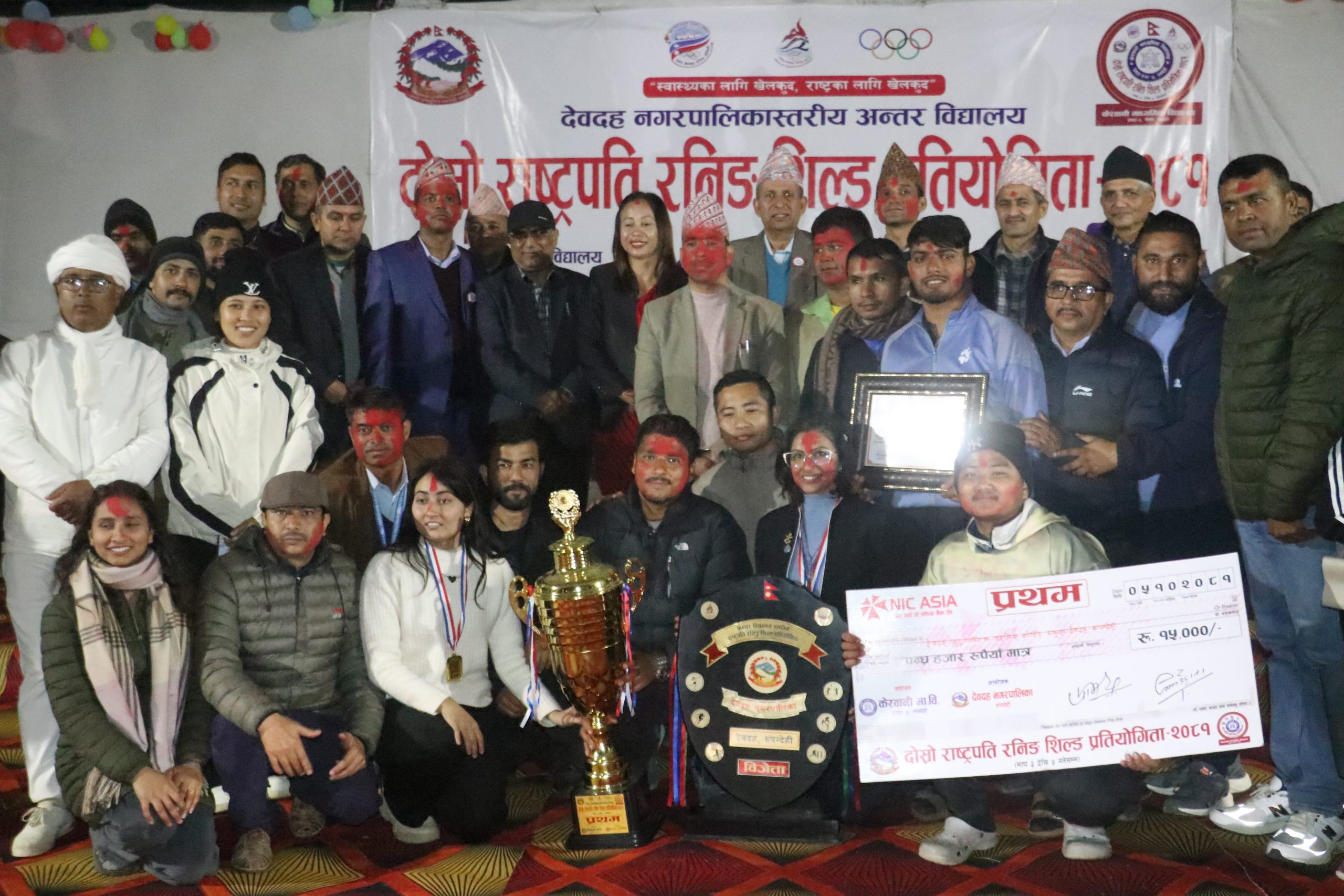 बुद्ध पब्लिकले उचाल्यो दोस्रो देवदह राष्ट्रपति रनिङ शिल्डको उपाधि