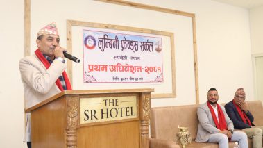 लुम्बिनी फ्रेन्डस सर्कलको प्रथम अधिबेशन सम्पन्न, अध्यक्षमा पदम न्यौपाने चयन