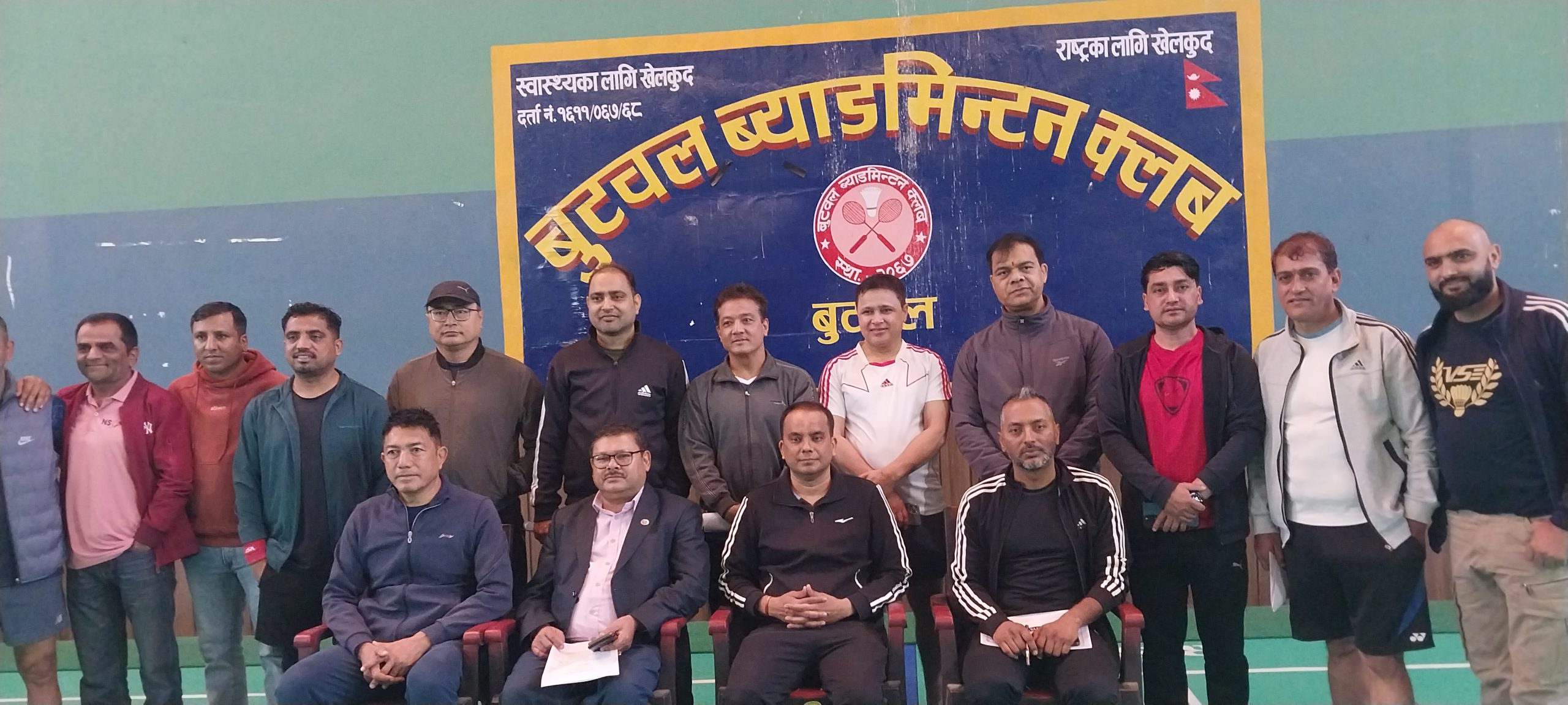 बुटवल ब्याड्मिन्टन क्लबले राष्ट्रियस्तरको ब्याडमिन्टन प्रतियोगिता गर्ने