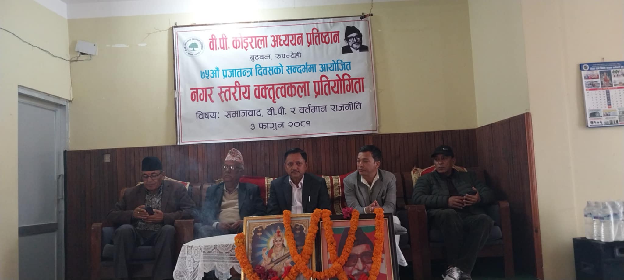 वी.पी.कोइराला अध्ययन प्रतिष्ठान बुटवलद्वारा वक्तृत्वकला प्रतियोगिता, मणिमुकुन्दकी सृष्टि कँडेल प्रथम