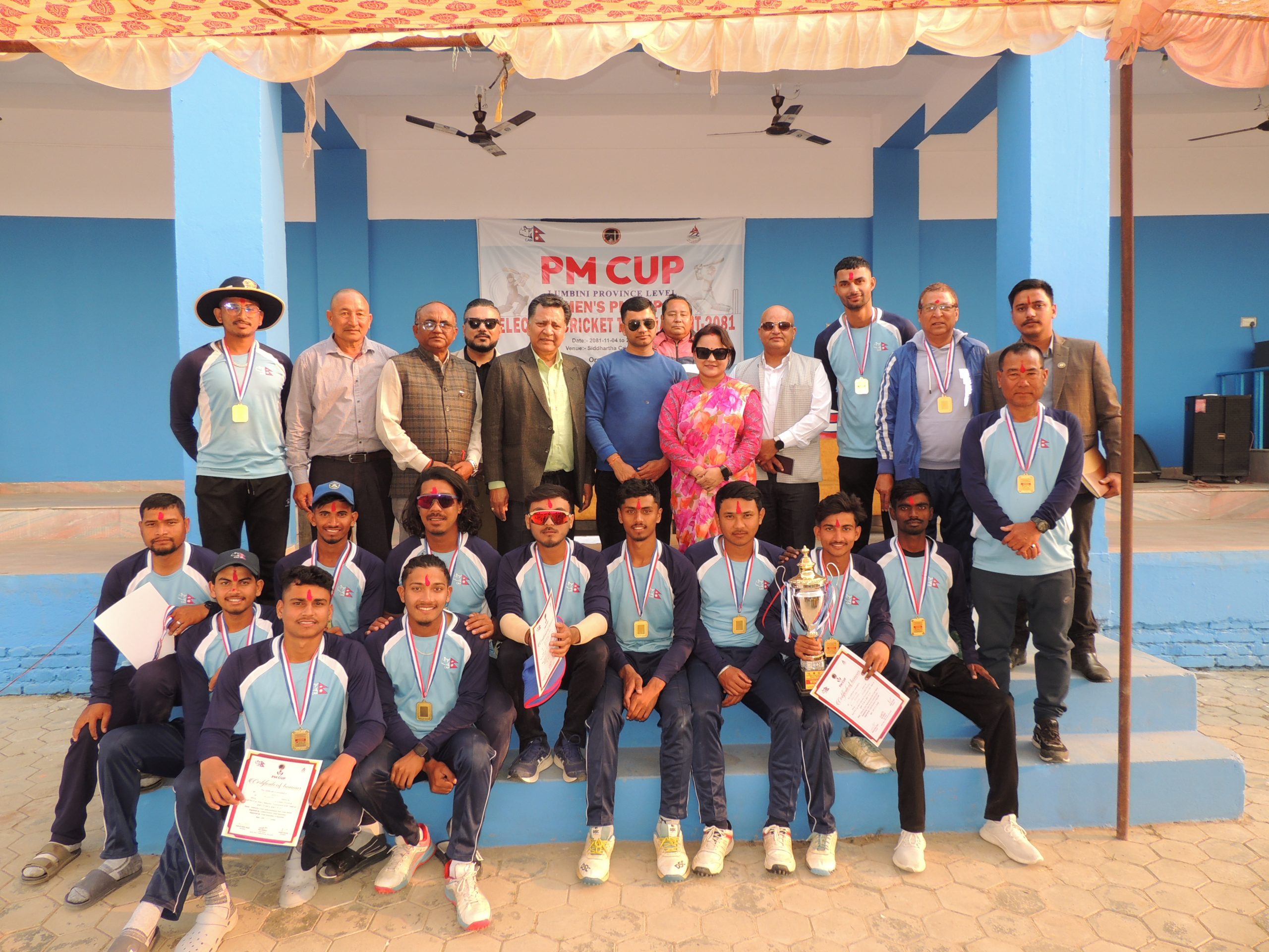 प्रधानमन्त्री कप लुम्बिनी प्रदेशस्तरीय छनोटः रूपन्देही च्याम्पियन