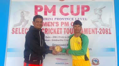 प्रधानमन्त्री कप लुम्बिनी प्रदेशस्तरीय छनोटः दाङद्वारा बर्दिया पराजित