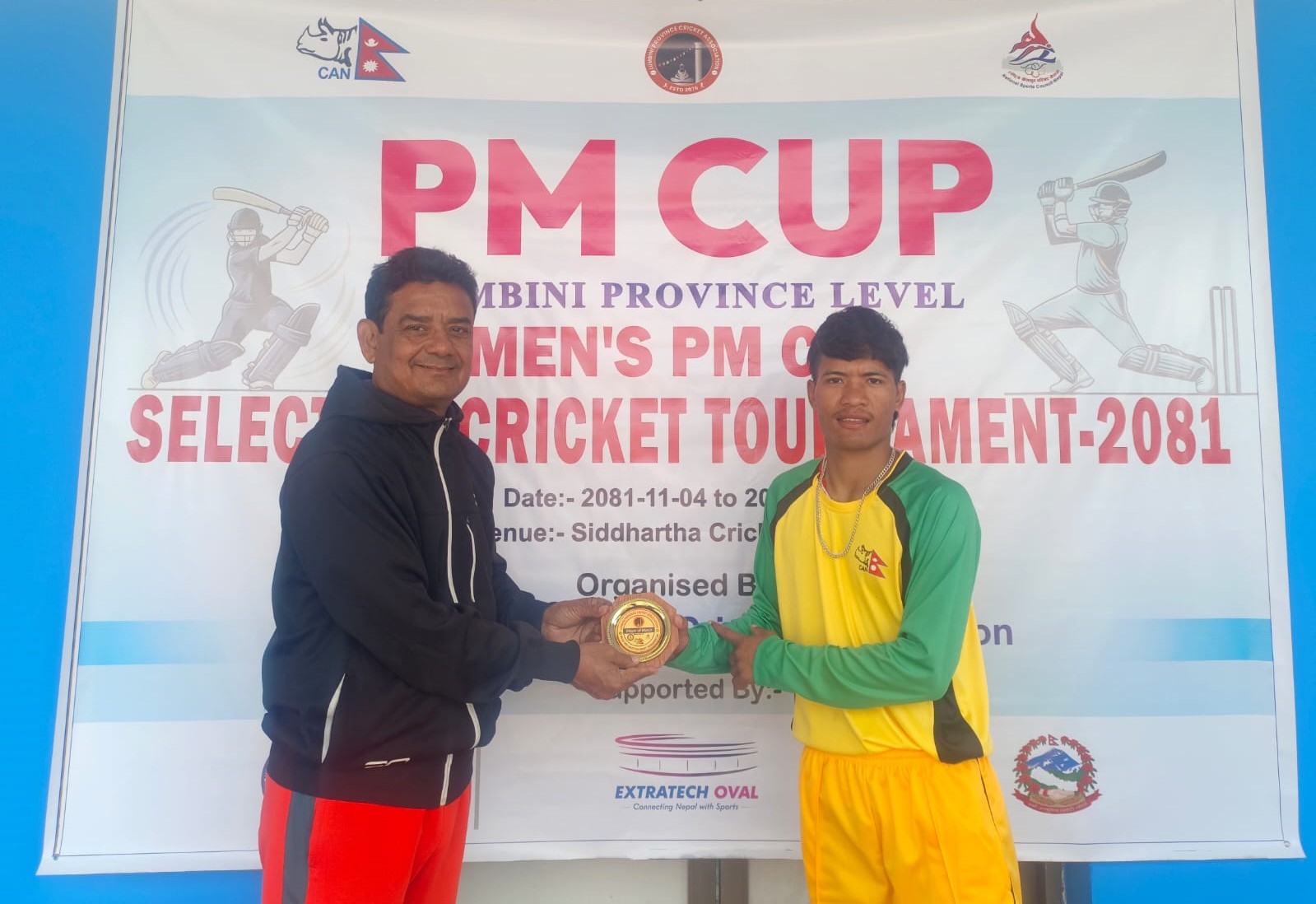 प्रधानमन्त्री कप लुम्बिनी प्रदेशस्तरीय छनोटः दाङद्वारा बर्दिया पराजित