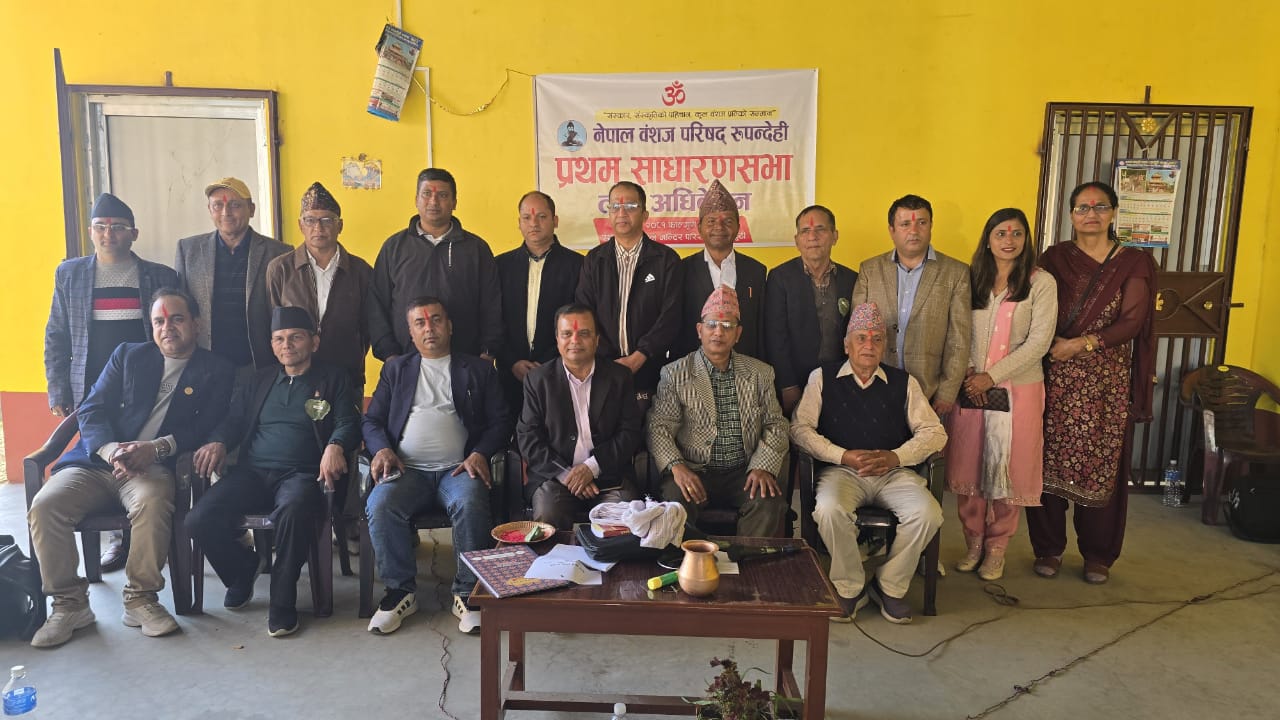 नेपाल बंशज परिषद रुपन्देहीको अध्यक्षमा घनश्याम नेपाल