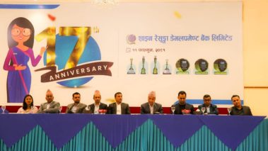 शाइन रेसुगां बैकले मनायो १७ औं वार्षिकोत्सव: पत्रकार दामोदर खनाल पुरस्कृत