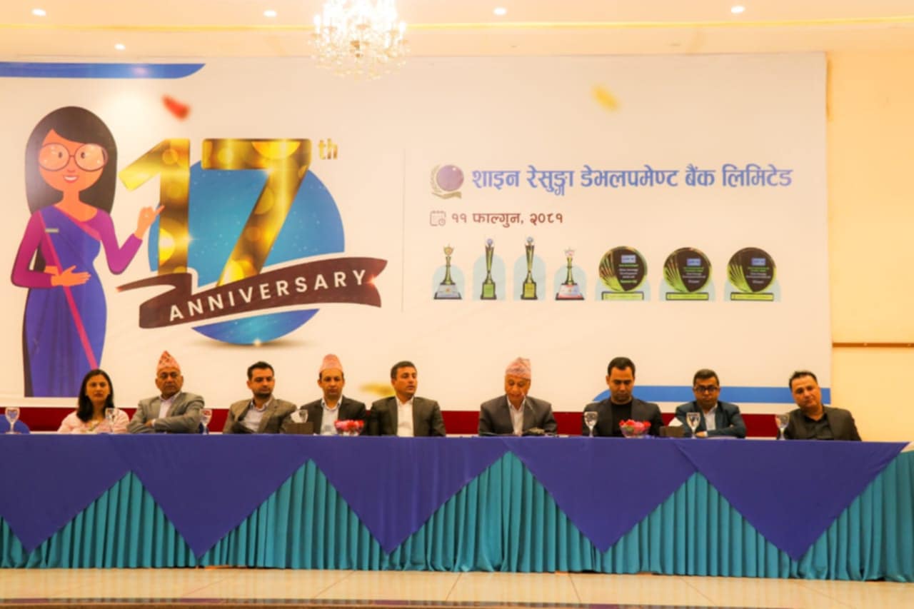 शाइन रेसुगां बैकले मनायो १७ औं वार्षिकोत्सव: पत्रकार दामोदर खनाल पुरस्कृत