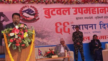 बुटवलले मनायो ६६ औं स्थापना दिवस, बुटवल आर्थिक तथा ब्यापारिक केन्द्र मात्रै नभएर राजनीतिक दृष्टिकोणले महत्त्वपूर्ण शहर : उपप्रधानमन्त्री सिंह