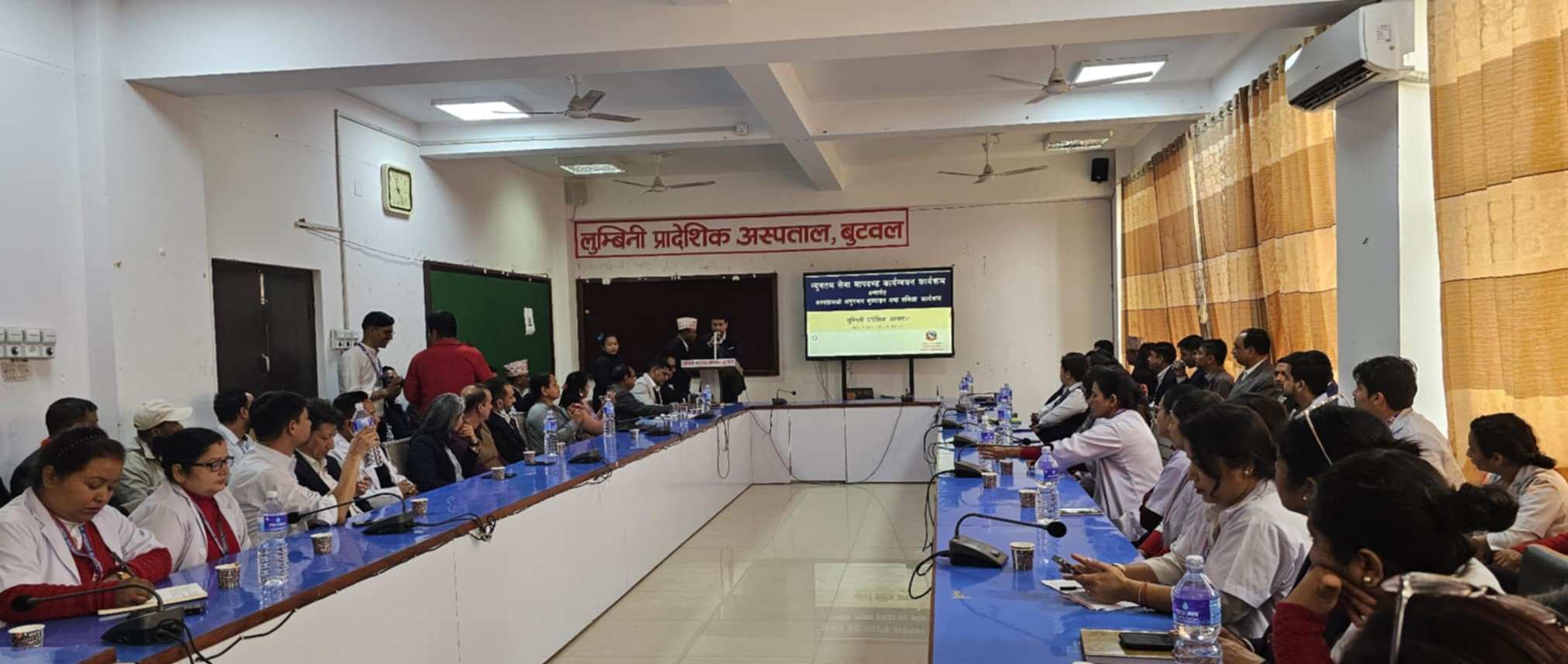 लुम्बिनी प्रादेशिक अस्पताल एमएसएस मुल्याङ्कनमा नेपालमै प्रथम