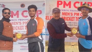 प्रधानमन्त्री कप लुम्बिनी प्रदेशस्तरीय छनोट : बर्दिया र रुपन्देहीलाई सफलता