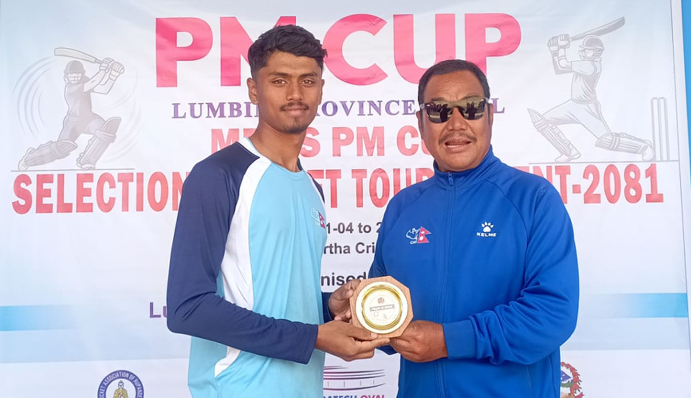 प्रधानमन्त्री कप क्रिकेटका लागि लुम्बिनी प्रदेशस्तरीय छनोट खेल सुरु, रुपन्देही र नवलपरासीको जित