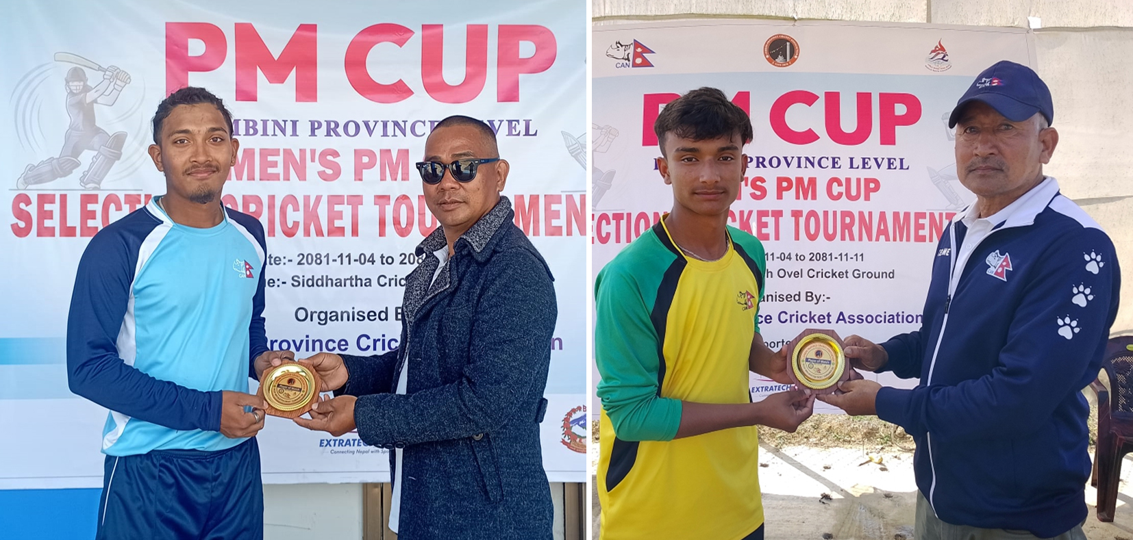 प्रधानमन्त्री कप लुम्बिनी प्रदेशस्तरीय छनोट : रूपन्देही र दाङ फाइनलमा