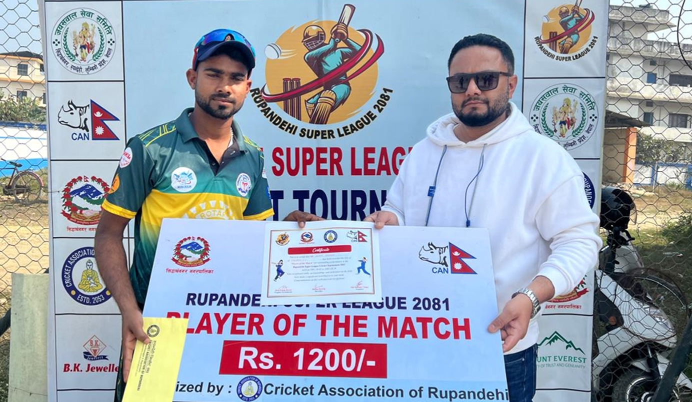 रूपन्देही सुपरलिगः तिरुपति सेमिफाइनल प्रवेश