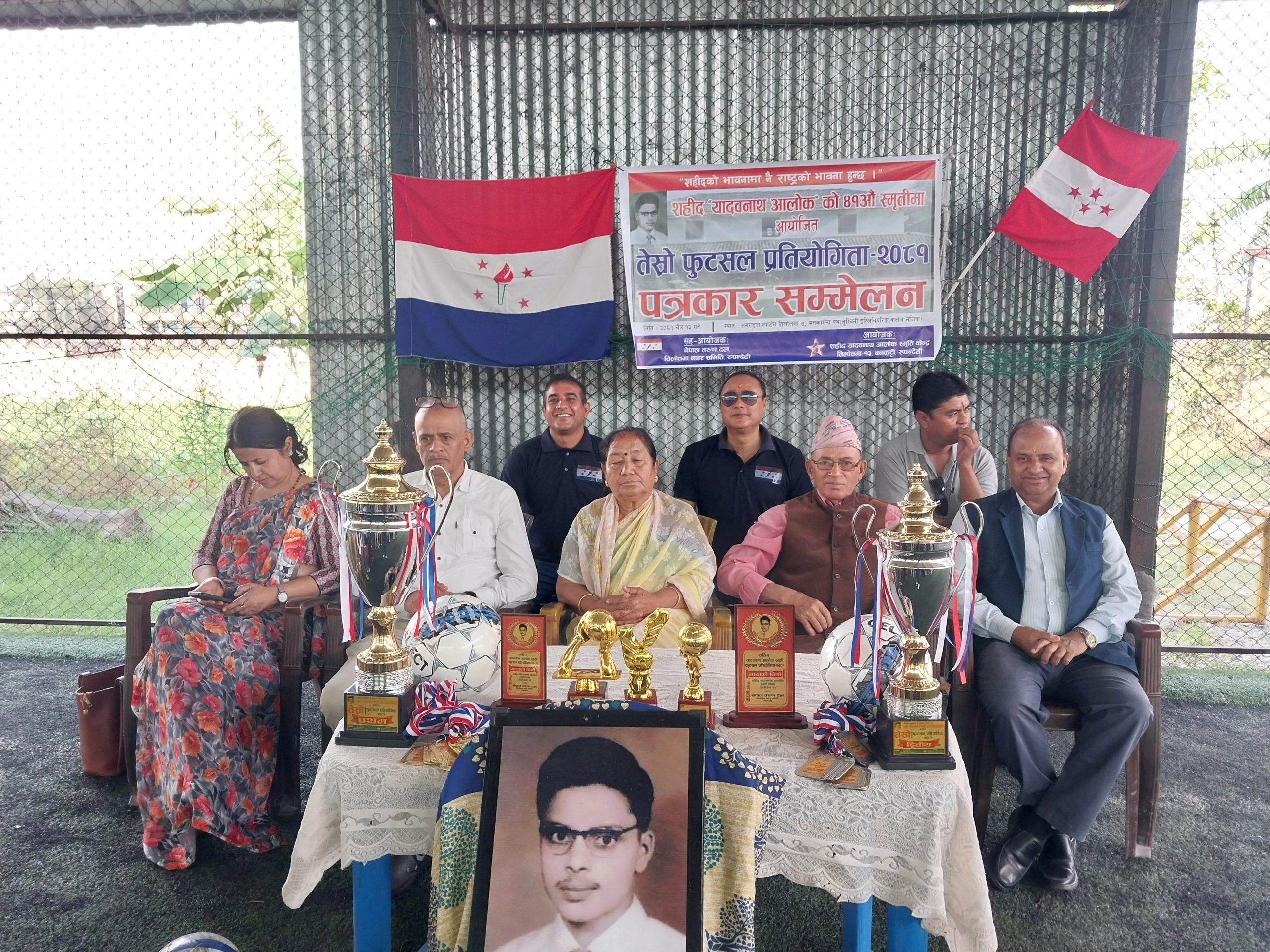 सहिद आलोकको ४१ औं स्मृतिमा तिलोत्तमामा फूटसल प्रतियोगिता