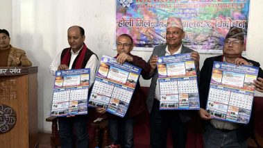तिलोत्तमा ब्यापार संघद्वारा होली मिलन तथा भित्तेपात्रो विमोचन