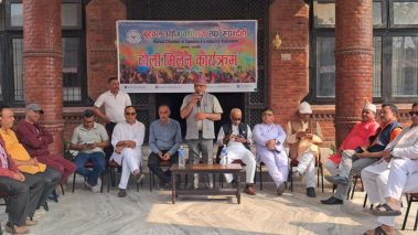 बुटवल उद्योग वाणिज्य संघमा होली मिलन : साँस्कृतिक एकता र सद्भावमा जोड