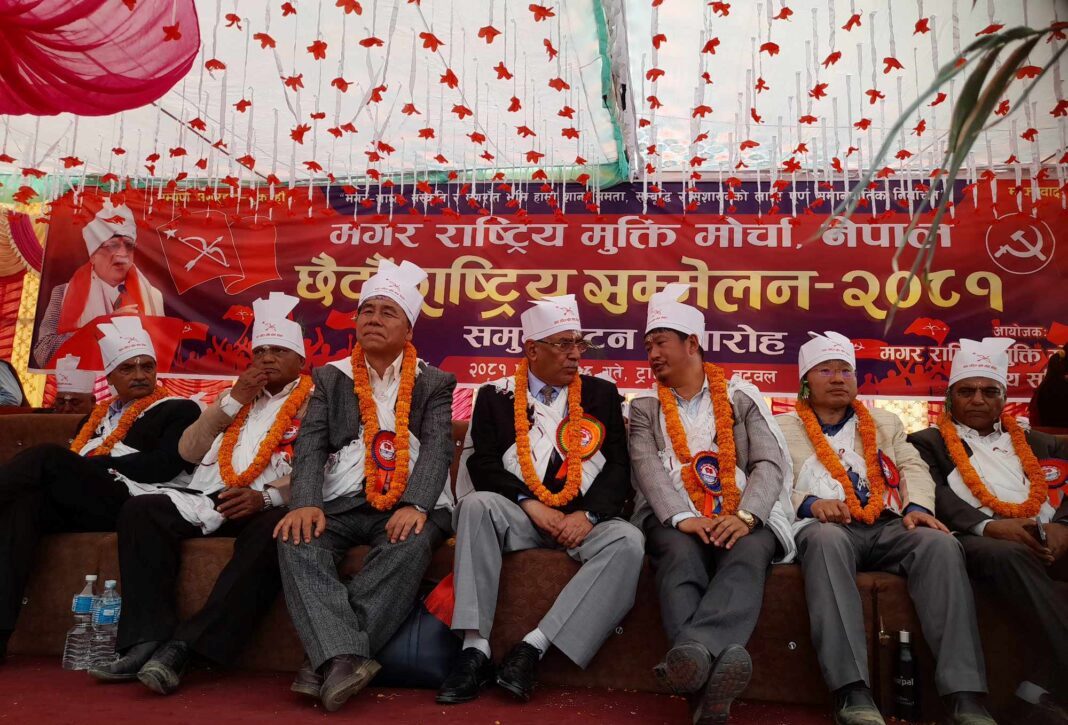 प्रतिगामी र प्रतिक्रियावादी शक्तिविरुद्ध लाखौँ जनता सडकमा उतारेर खबरदारी गर्ने प्रचण्डको चेतावनी