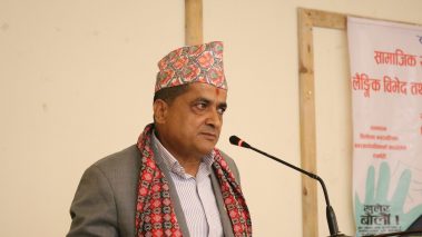 जनप्रतिनिधिका लागि लैंगिक विभेद तथा हिँसा बिरुद्ध सचेतना मुलक कार्यक्रम