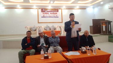 बुटवलमा २ दिने मिडिया सम्मेलन हुँदै, सञ्चार क्षेत्रका मुद्दामा छलफल हुने