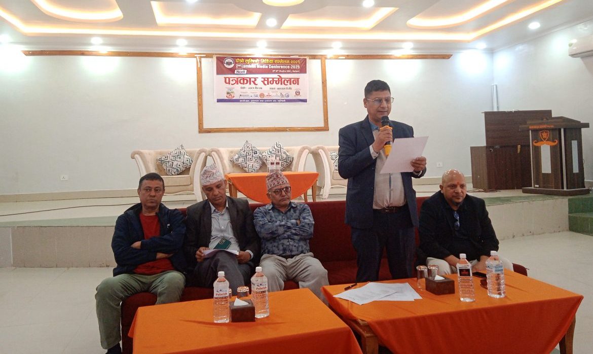 बुटवलमा २ दिने मिडिया सम्मेलन हुँदै, सञ्चार क्षेत्रका मुद्दामा छलफल हुने