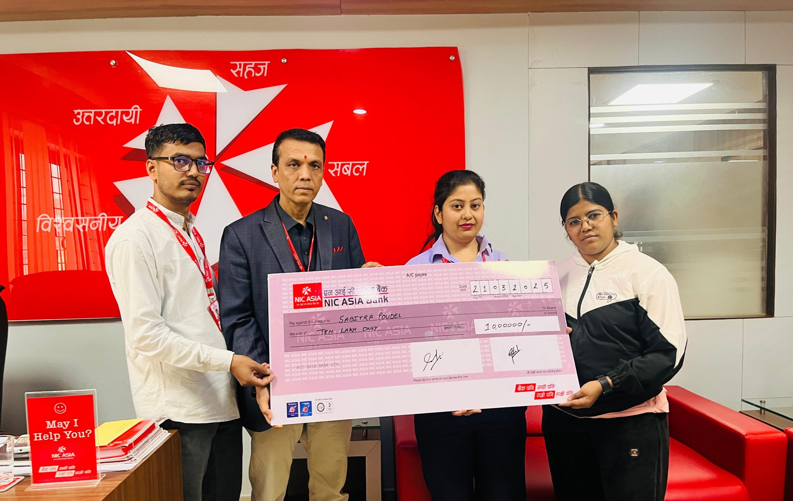 एनआईसी एशियाद्वारा दुर्घटना बीमा वापत १० लाख प्रदान