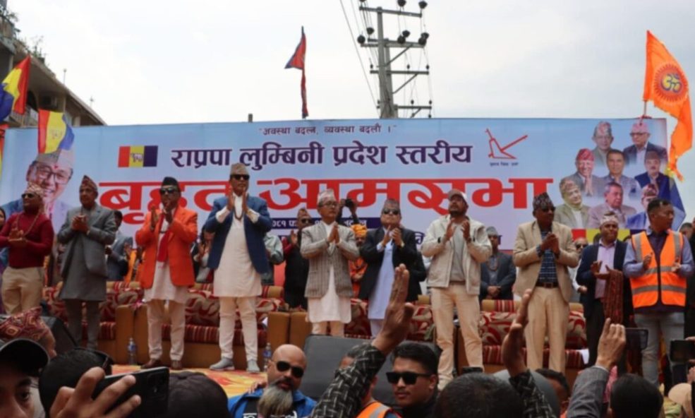 मुलुकको विकास र समृद्धिका लागि दलहरूबीच नयाँ समझदारी आवश्यक : अध्यक्ष लिङ्देन