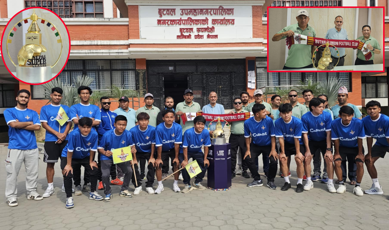 एनएसएल तेस्रो संस्करणको ट्रफी प्रदर्शन यात्रा : शनिबार बुटवलमा सार्वजनिक