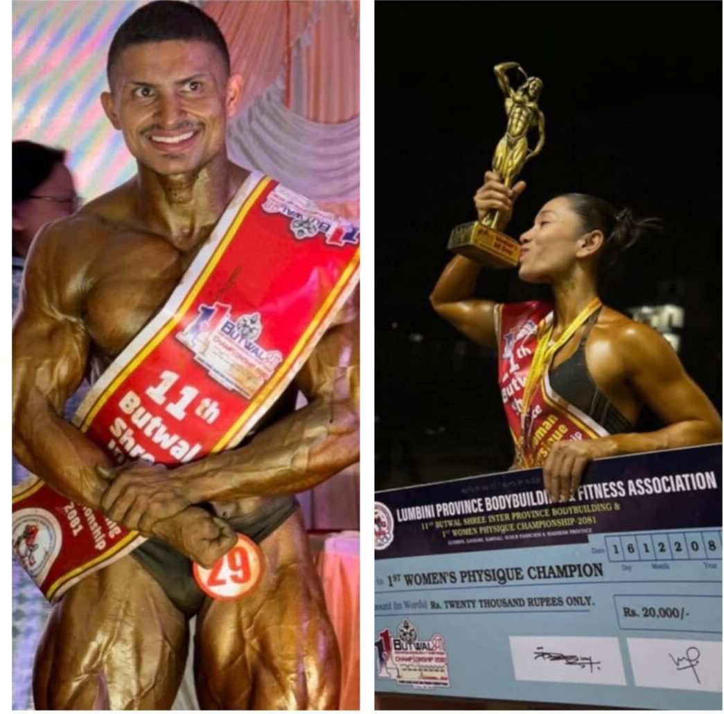 ११ औँ बुटवल श्री शारीरिक सुगठन प्रतियोगिता : सुबेदी र कुँवरलाई उपाधी