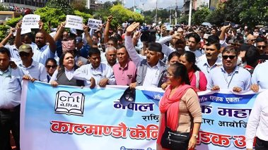 देशभरका शिक्षक कर्मचारीहरु आजदेखि काठमाडौँमा शैक्षिक सडक आन्दोलनमा उत्रिँदै