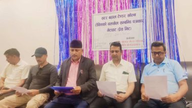 बुटवलको कृषि उपजका सटर टेन्डर नखोलेकोमा व्यवसायीहरुको विरोध