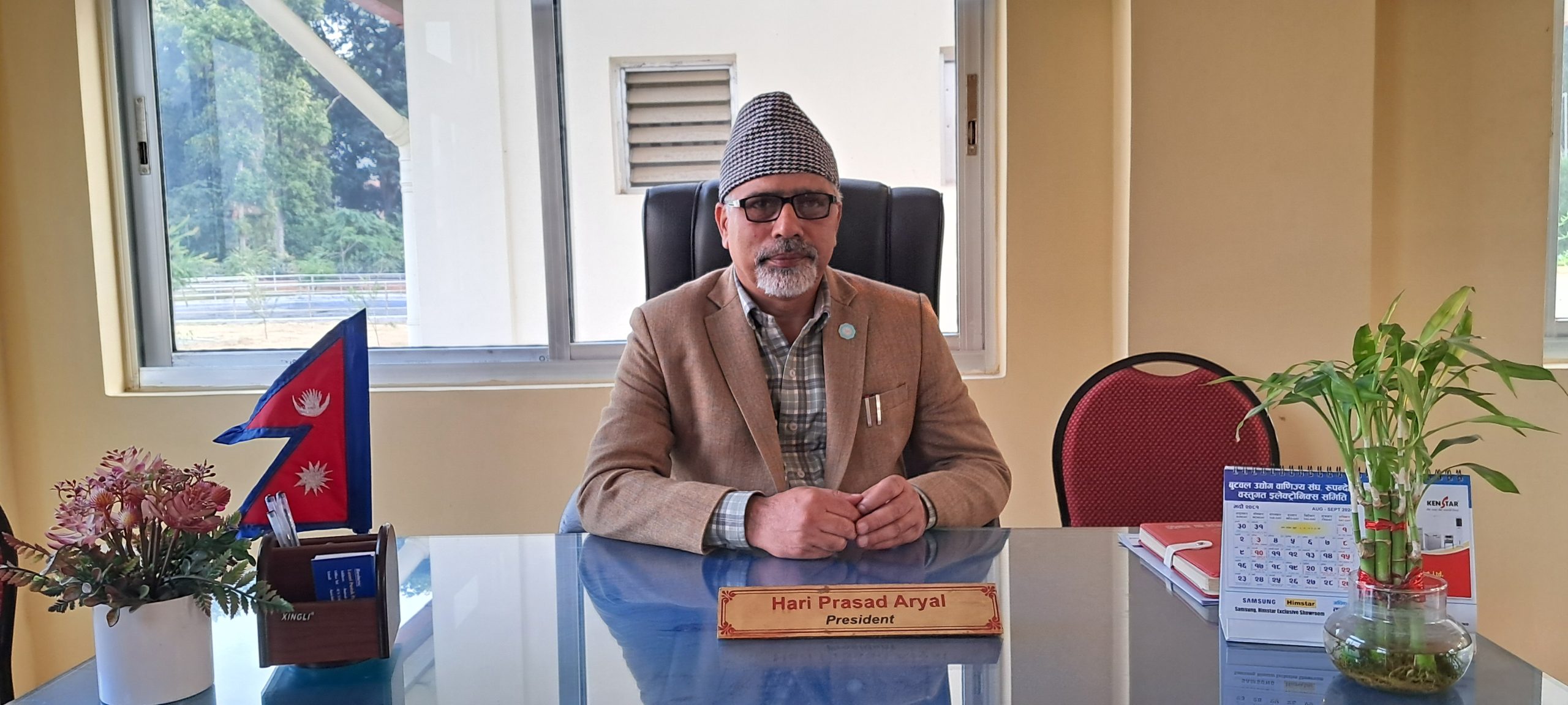 २०८२/०८३ को बजेट : बजेट तुलनात्मक राम्रो, स्रोत व्यवस्थापनमा चुनौती : बुटवल उद्योग वाणिज्य संघ