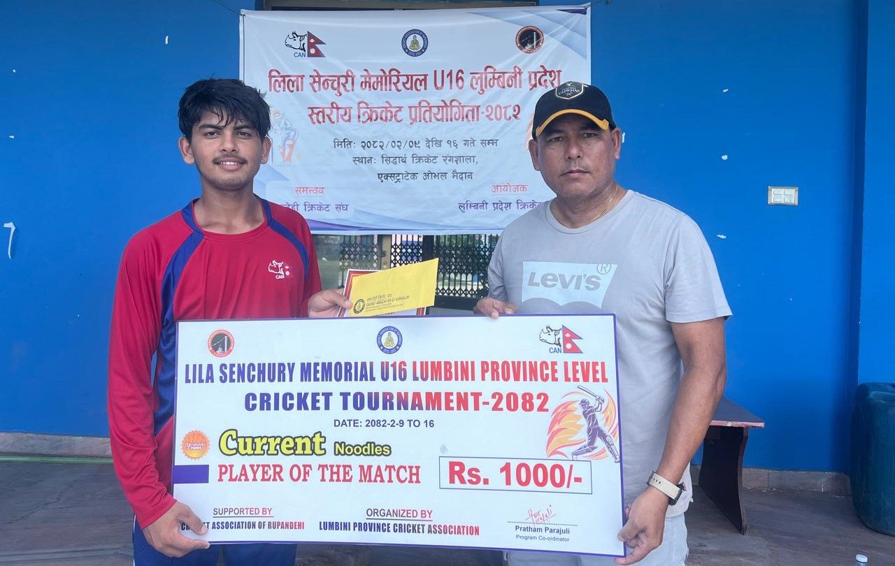 प्रदेशस्तरीय यु–१६ क्रिकेटः रूपन्देही ७ र बाँके ३ विकेटले विजयी