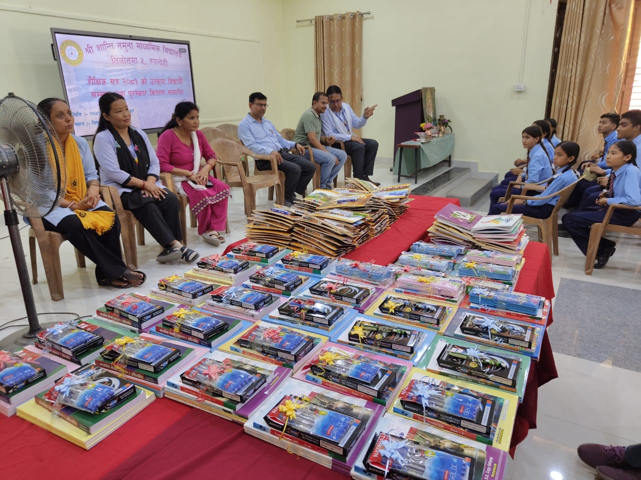 शान्ति नमुना मा.वि.मा शैक्षिक पुरस्कार वितरण