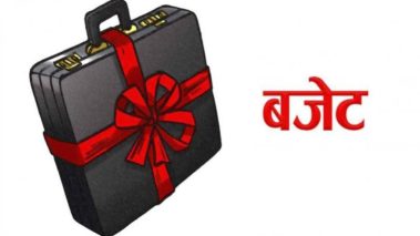 बजेटले निजि क्षेत्रलाई उत्साहित बनाएको छ : रुपन्देही उद्योग संघ