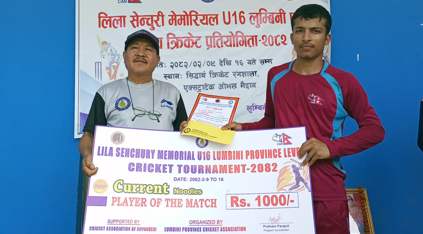 प्रदेशस्तरीय यु–१६ क्रिकेट : लिगचरणको अन्तिम खेलमा बर्दिया विजयी