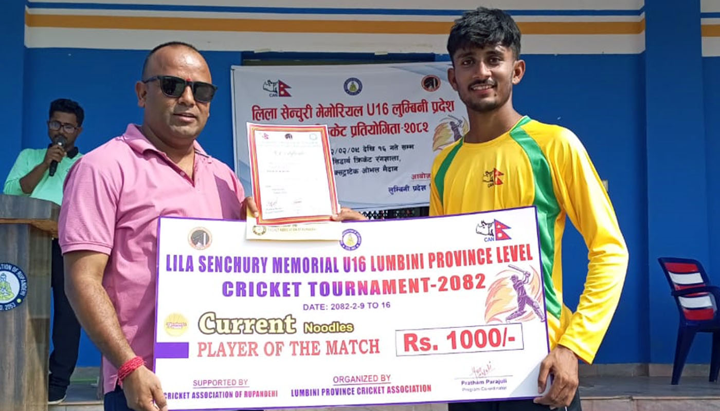 प्रदेशस्तरीय यु–१६ क्रिकेट : पाल्पामाथि कपिलवस्तुको सहज जित